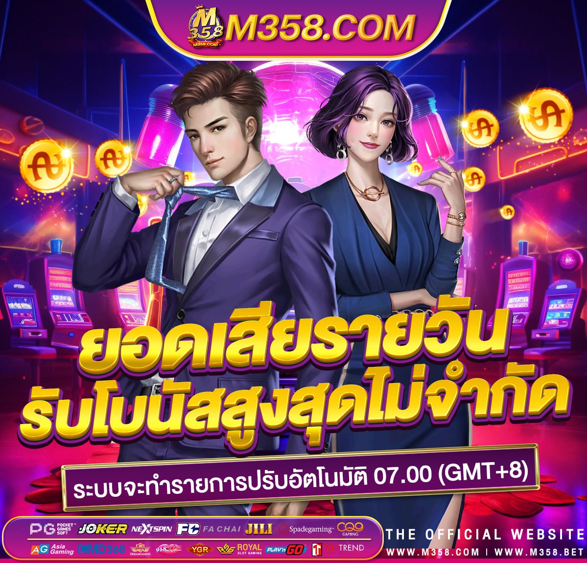 ดาว โหลด เกม ตก ปลา ฟรี